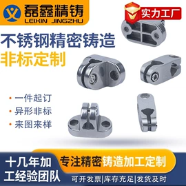 铸造;家具合页;管夹