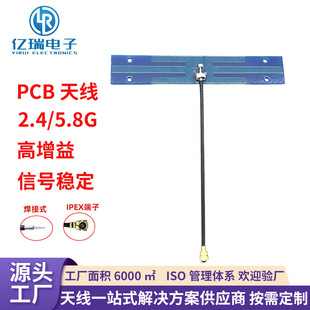 ������2.4/5.8g wifi�p�l����fpc�·���NƬ�쾀����IPEX���ӽӿ�