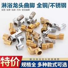 ��ԡ���^��ˮ�y���ǹսǻ�������Mˮ�ڼ��L���L�ӌ�ȫ�~�D�Q���