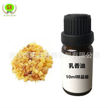����10ml��Ʒ�bFrankincense oil���s�����ͳ��R�����������㾫��