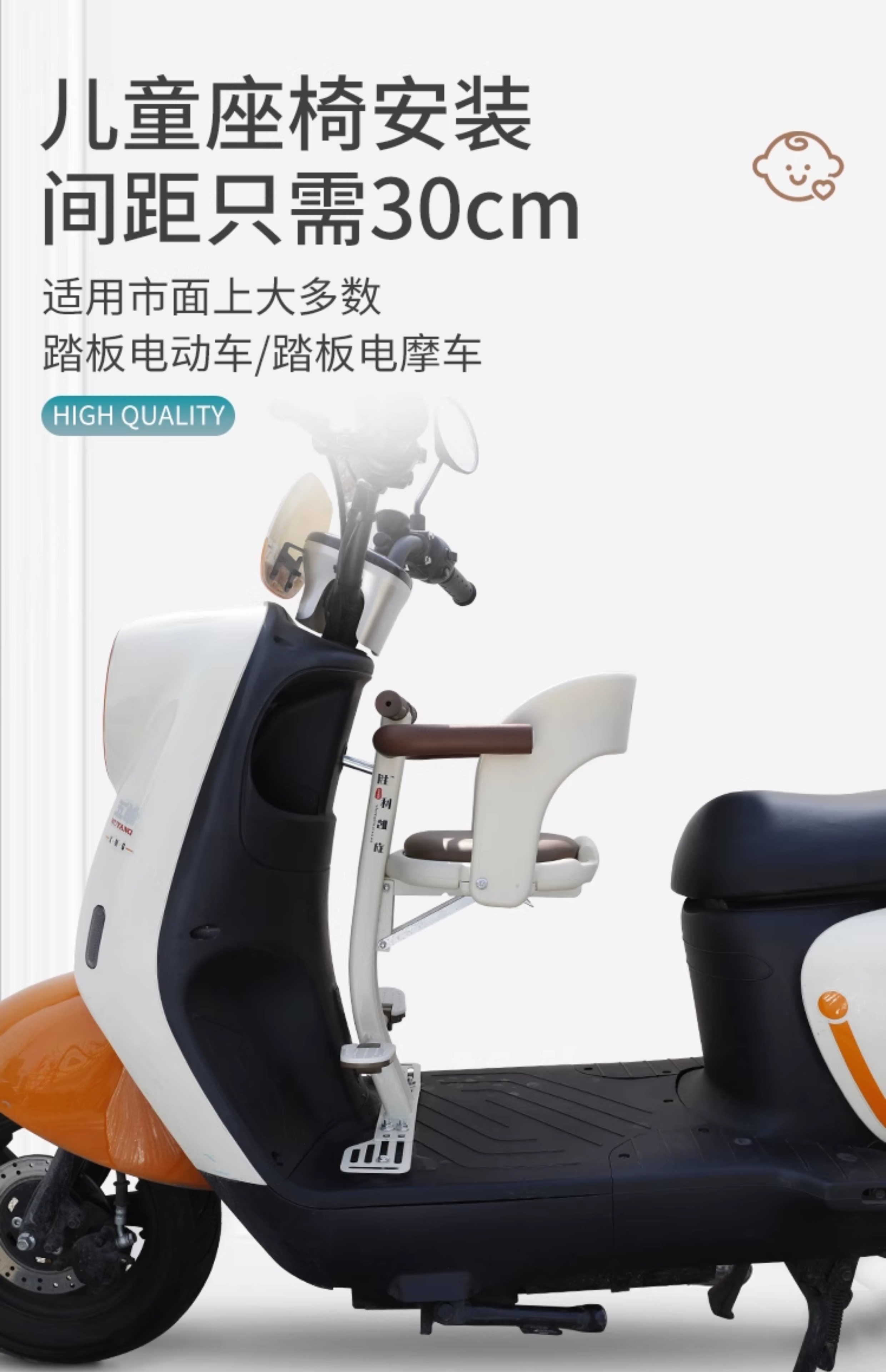 Suitable for Electric Vehicles, Foldable Front-Mounted Child Seat, Suitable for Ninebot and Niu Electric Scooters, Small Stool for Babies