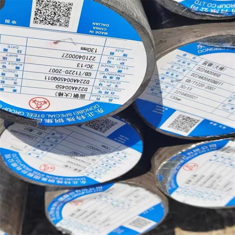 ZG05Cr13Ni4Mo铸造不锈钢材ZG03Cr26Ni6Mo3N圆棒材 钢板料-STEEL