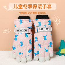 儿童滑雪手套男女童加厚冬季防寒防水防风防滑保暖滑雪玩雪棉手套