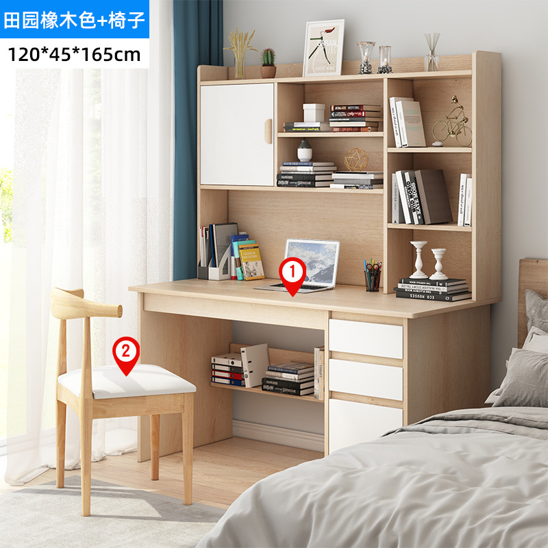 [세트] 120CM 목가적 오크 뿔 의자