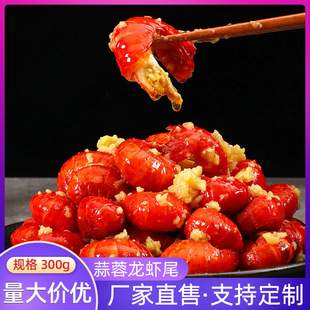 �������rβ���b��ʳ��ʳ���rβ300g�ŵ��r��ζ��ʳС���r���rβ