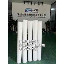 UPE棒 15 20 25 30 35 40 45 50MM直径 分子量聚乙烯棒材