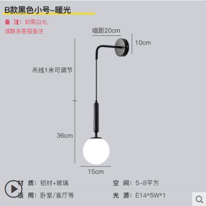 简约后现代轻奢背景墙酒店壁灯创意北欧过道走廊客厅卧室床头灯具|undefined