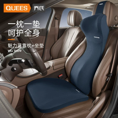 Neck Support Cushions for Car Use — Waist support - charming-blue-headrest-lumbar-support-cushion