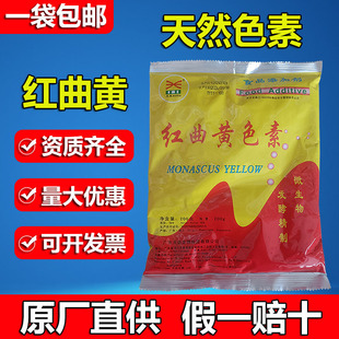 ����t���Sɫ��ʳƷ�� ��¡��Ȼʳ��ɫ���u���}�h�����uζ��ɫ