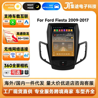 Navigation Is Suitable for Ford: DVD Navigation
