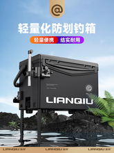 连球钓箱全套多功能2025新款钓鱼箱可坐29台钓箱装备黑武士