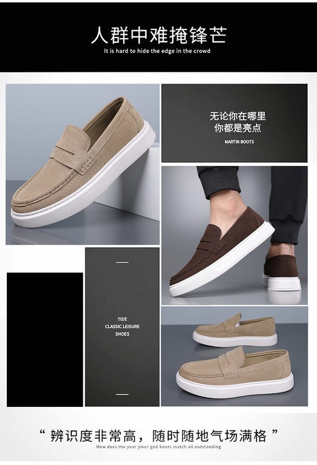 Giày lười nam da PU mũi tròn gót thấp, đế mềm chống mài mòn, kiểu Anh xỏ chân — G88216 màu kaki, G88216 màu nâu cà phê chi tiết 5