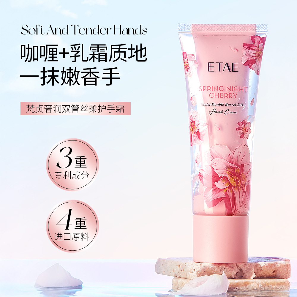 Fanzhen hidratante de lujo doble tubo suave Crema de manos hidratante mejora la crema de manos seca regalo de la mano productos genuinos al por mayor image 2