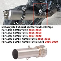1050 1090 1190 1290ADV модифицированная средняя и хвостовая выхлопная труба, неразрушающая установка 2013-2019 гг.