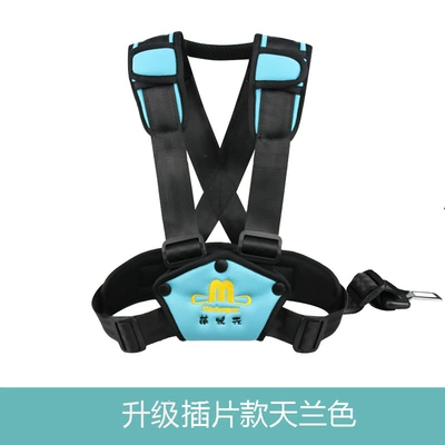 Children's Universal Car Seat Belt Fixed Shoulder Pads Baby Anti-Collision Adjustable Baby Portable Car Supplies (Other Automotive Safety Supplies) - s-code-sky-blue-luxury-sj-insert