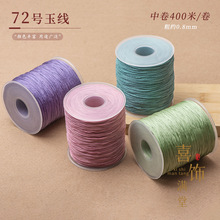 72̖���о�0.8mm�ֹ������朵������K����錚������diy�����K