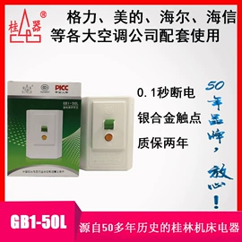 其他低压电器;漏电断路器;低压接触器