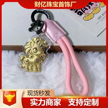 足金小马宝莉挂件礼品20mg伴手礼手机包包挂饰钥匙扣送礼批发爆款
