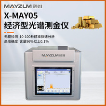 �S���ɫ���yԇ�x �S���b���x�� �o�p���V�z�y�x ��׼X-MAY05