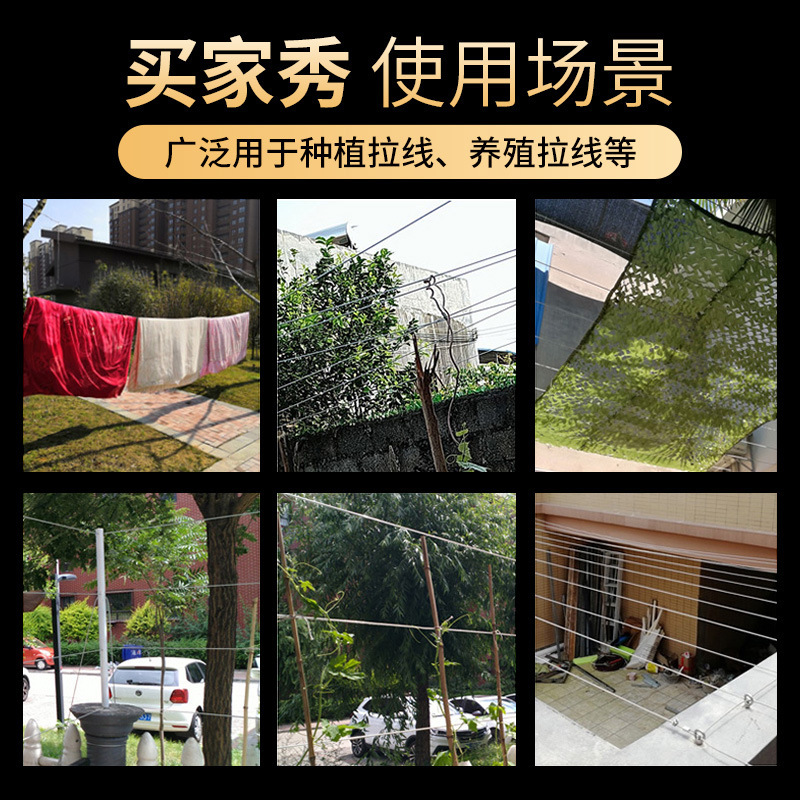 透明亜鉛メッキ被覆鋼線ロープハウスブドウ棚日よけ網皮被覆軟糸34568 10mm|undefined