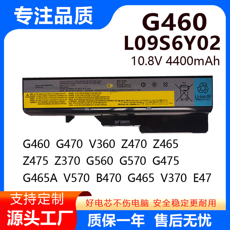 Manufacturers Wholesale for Lenovo G460 G470 Z460 G470 Z470 Z465 L09C6Y02 Battery