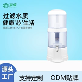 净水器;保鲜冷藏设备;净水器配件