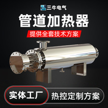 工业防爆管道加热器循环液体辅助加热器高温卧立式气体电加热器