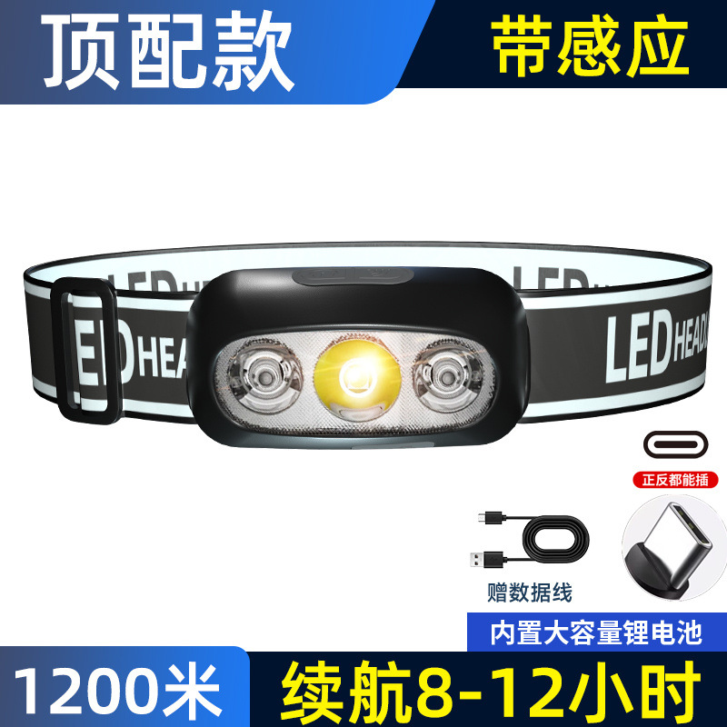 Сверхмощный налобный LED-фонарь с инфракрасным датчиком
