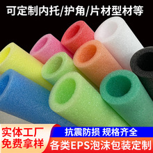 �����޹� �����ް���ĭ�޹ܺ��d���Ĺܟ�������޹�EPE����������