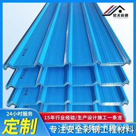 金属建材;彩钢瓦;冷弯型钢