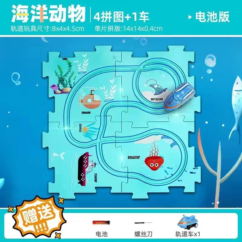 해양 동물 5 장 세트 [4 장 = 1 차]