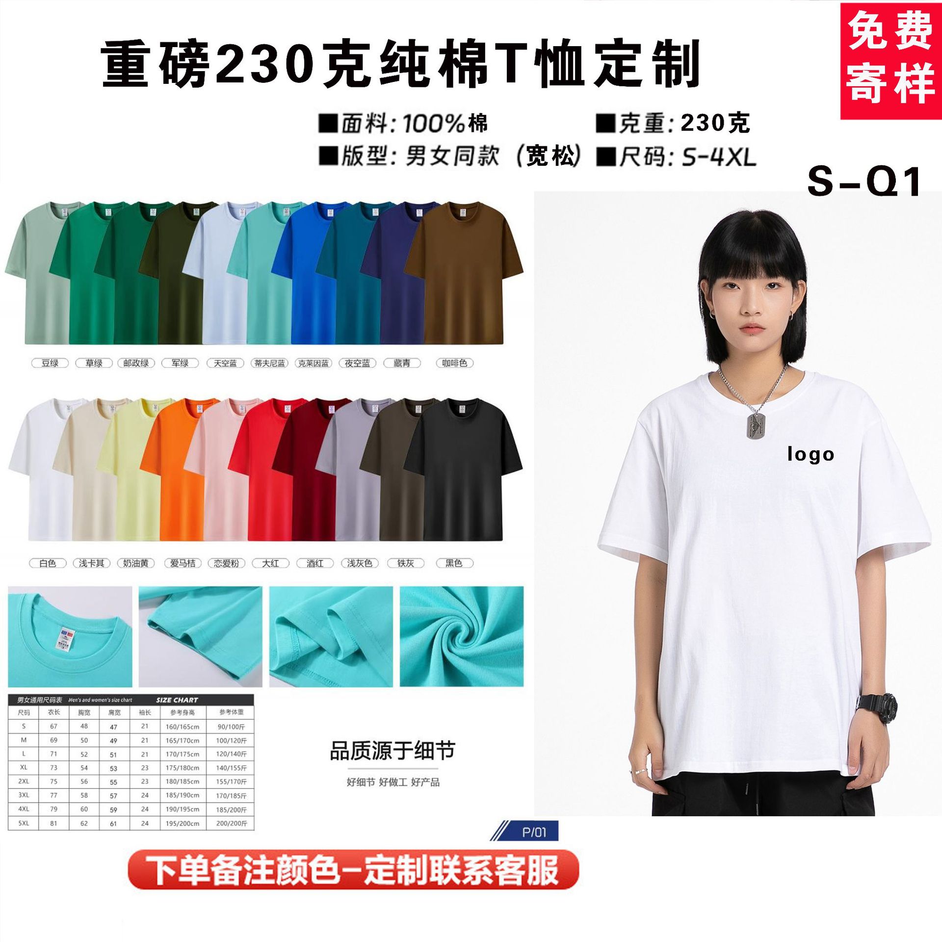 230g 헤비 코튼(루즈 버전)