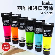 Liquitex��Ψ�ر�ϩ���118ml��ɫ���W�ߠ��L���ò���ɫ��ˮ