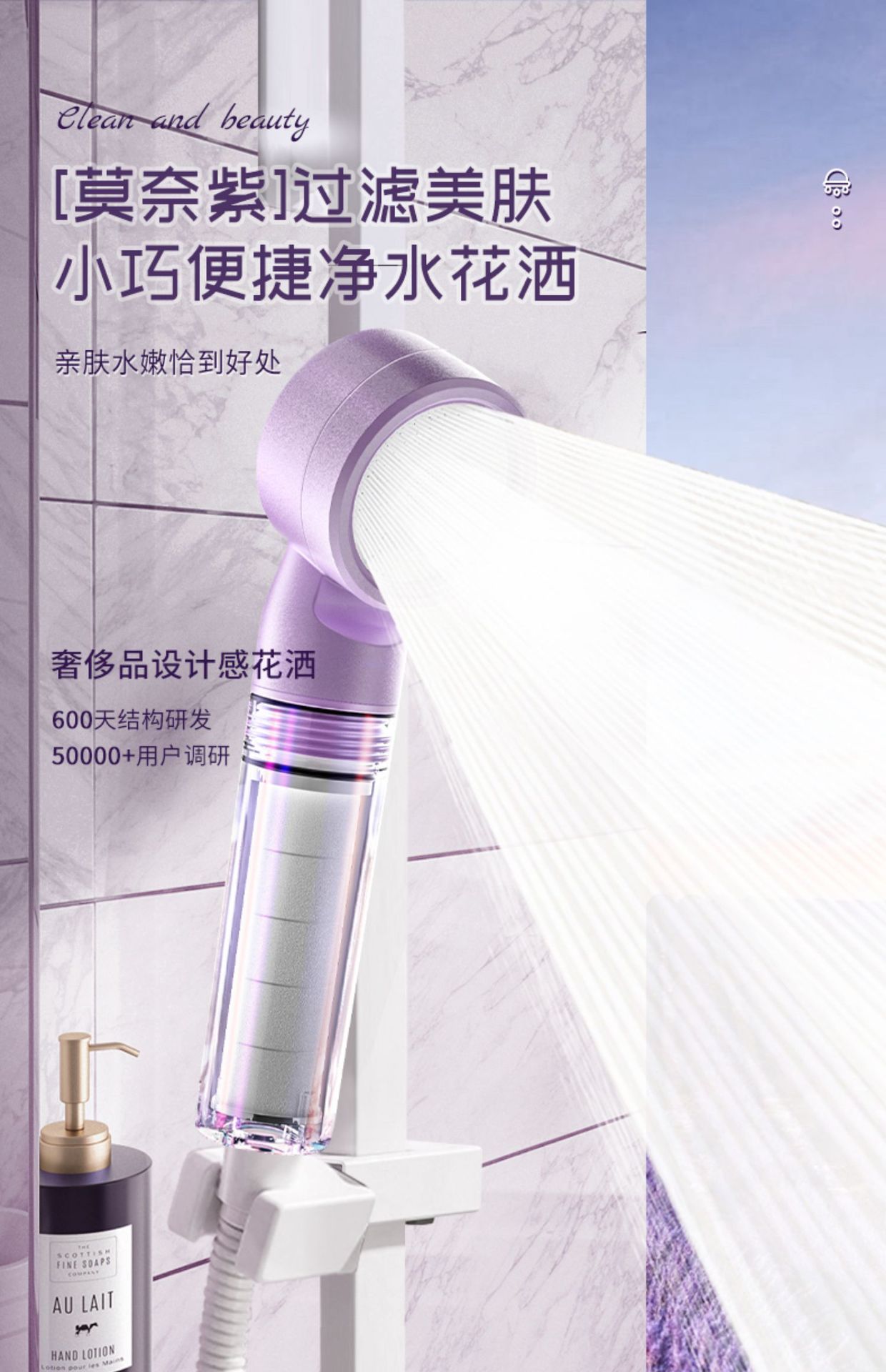 Description Picture 2 of item3-function mini showerhead for travel, business trips, and RV water-saving, pressurized, portable filtration Massage Shower