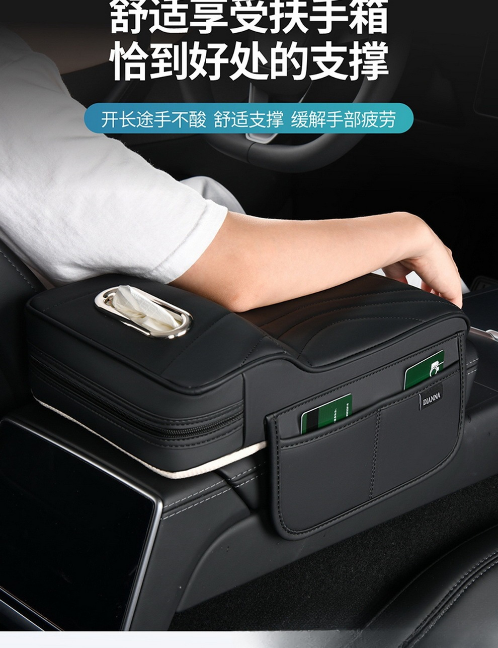 Manufacturer's in-stock, skin-friendly leather car armrest box heightening pad with memory foam filling, interior accessories, dropshipping and wholesale available