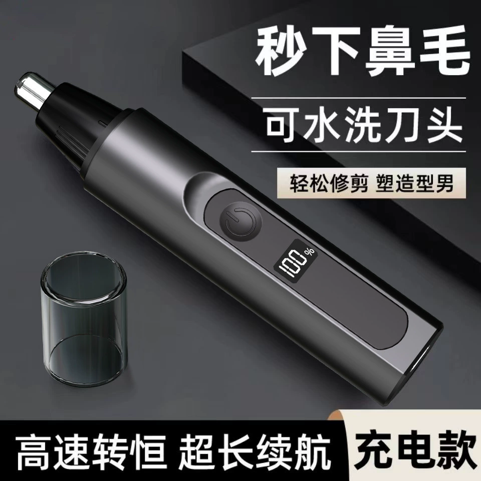 Триммер для носа, чистит nostrils, men's rechargeable mini portable nose hair trimmer with battery display