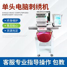 电脑刺绣机智能15头单头双头成衣绣花机全自动电脑工业刺绣机厂家