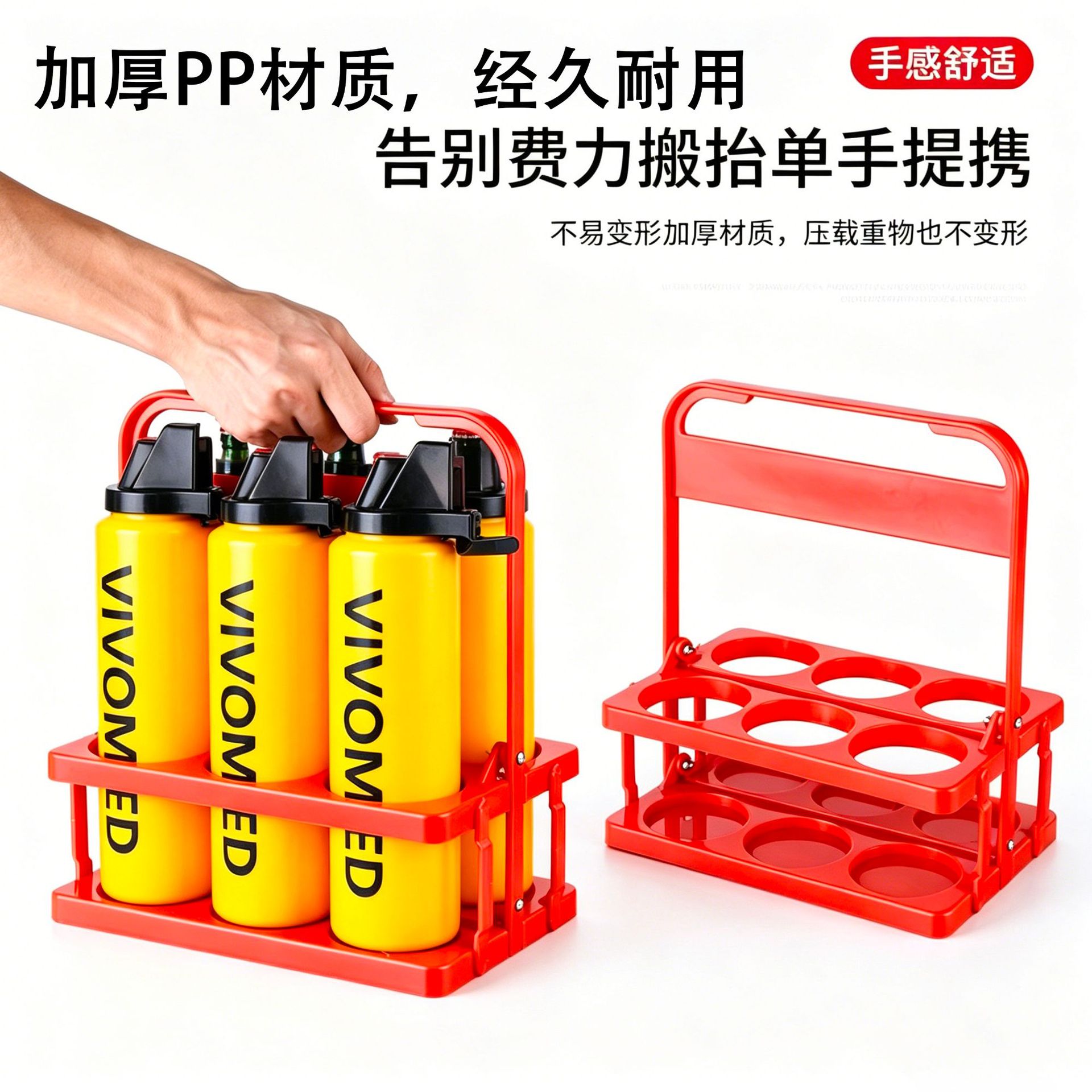 Portable foldable water bottle holder, sports water bottle basket, athlete water cup holder for basketball and football training