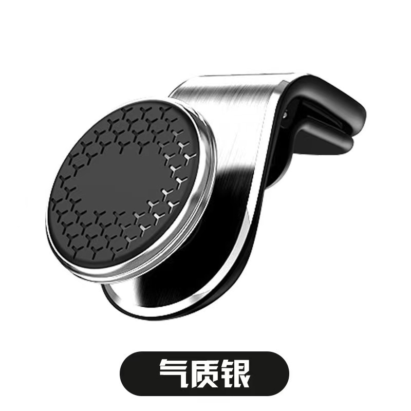 Haonange 車の携帯電話磁気ホルダーダッシュボードナビゲーションホームブラック携帯電話ホルダーポータブルストレージ|undefined
