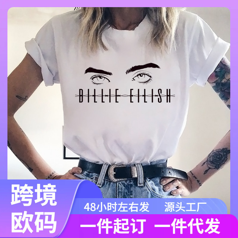 Plant Feather Print T-Shirt Fashionable Cartoon Plant Feather Print Women's Short-Sleeved T-Shirt Plant Feather Print T-Shirt Fashionable Cartoon Plant Feather Print Women's Short-Sleeved T-Shirt