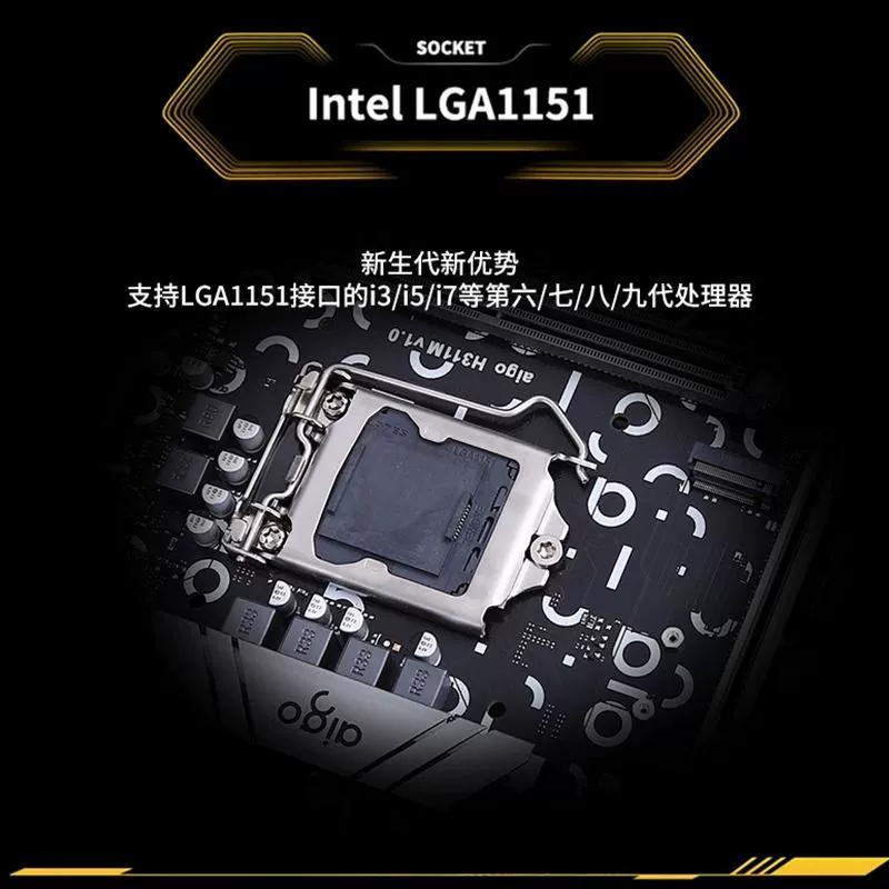 Материнская плата Patriot H311M 1151 игла DDR4 новая материнская плата поддержка процессоров 6/7/8/9 поколения терминатор