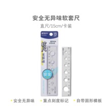 ��MG���ľ�ARL960EG ��ȫ�o��ζ15cmܛֱ�߲��˳ߎ����˾�
