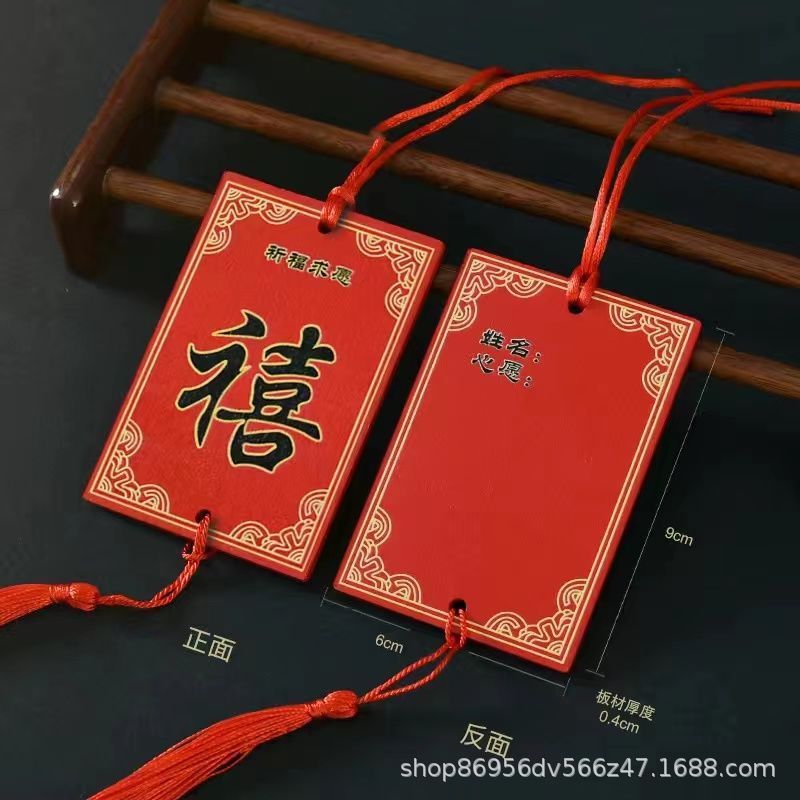 メーカー加工木造祈祷牌願い事牌景勝地寺院願い事牌創意活動装飾小看板願い事|undefined
