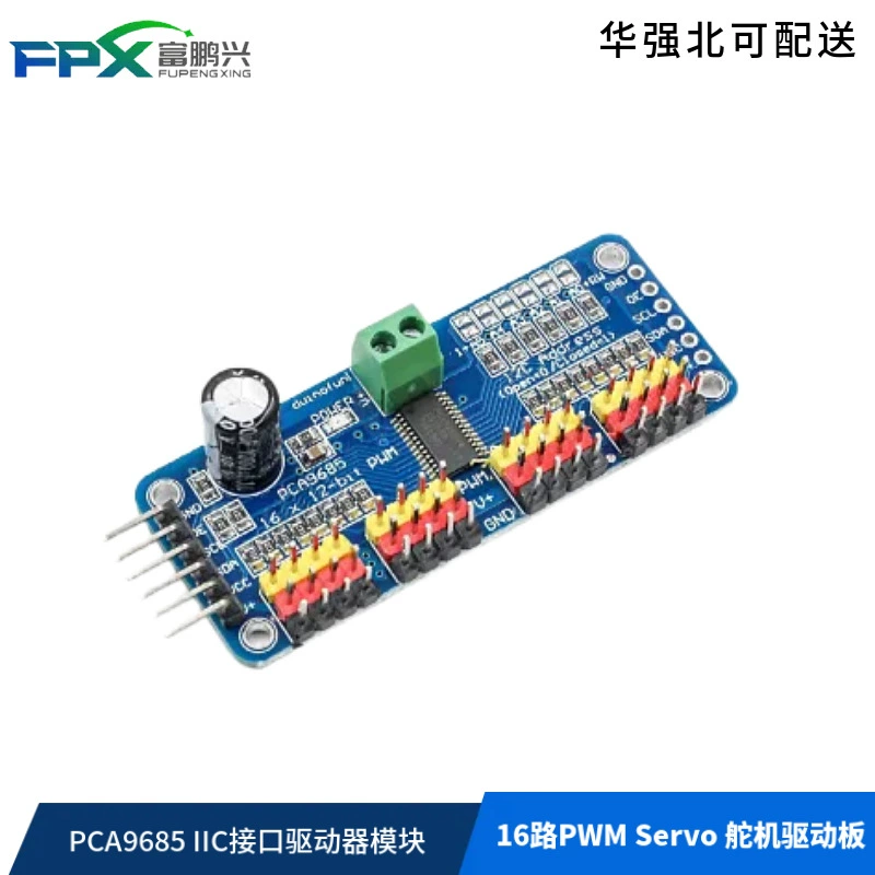 16-путный PWM Servo приводная пластина робота контроллер IIC интерфейс драйвера модуль PCA9685