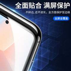 vivoiqooneo 9/8/7/6/5/se陶瓷膜u5x保護u3x貼膜u1軟膜t2x適用pro