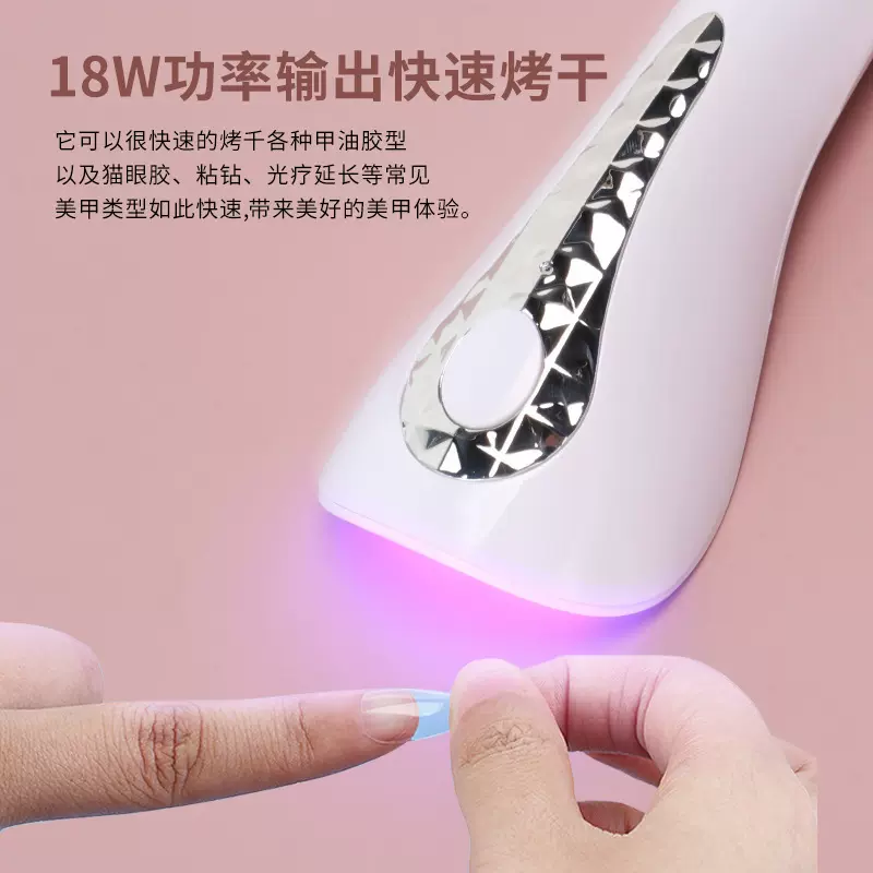 批发Micro接口手持式美甲灯智能感应长续航光疗机led速干美甲机