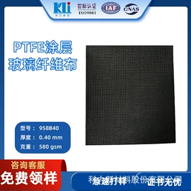 玻璃纤维;耐火防火材料;工业产品胶带