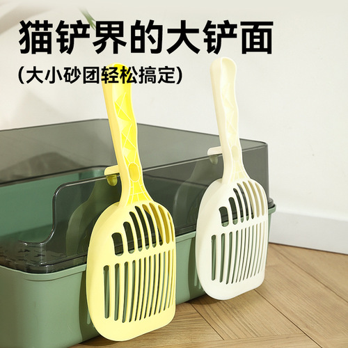 Hoopet happy cat litter shovel cat tofu cat litter potty cleaning shovel pet toilet fine hole shovel supplies