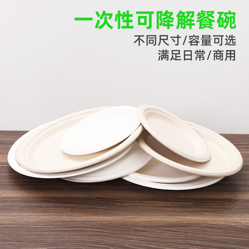 Plato de comedor desechable plato de comedor postre yogur esponjoso batido de patatas heladas de grado alimenticio espesado plato de papel de espuma comercial