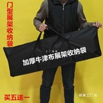 门型展架包收纳袋加厚牛津布防水龙门架弹簧配件易拉宝帆布手批发